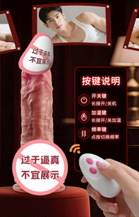 Auto Thrusting Dildo – 10 Vibration Modes Remote Control - image 3