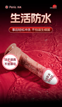 Auto Thrusting Dildo – 10 Vibration Modes Remote Control - image 5