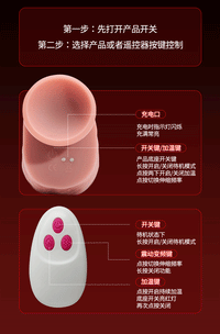 Auto Thrusting Dildo – 10 Vibration Modes Remote Control - image 7